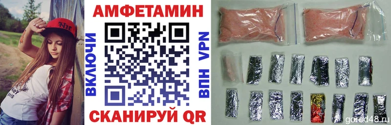 Амфетамин Розовый  Петухово 