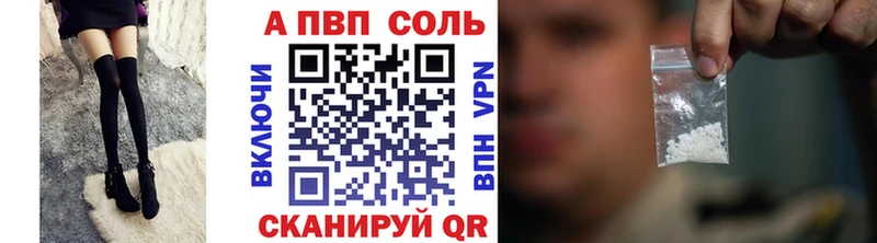 A-PVP мука  MEGA зеркало  Петухово 