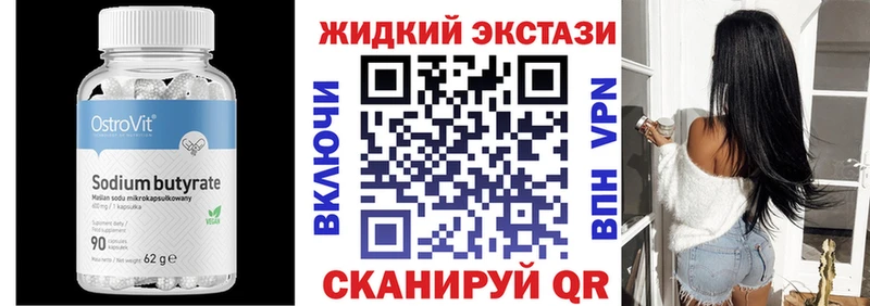 купить наркоту  Петухово  БУТИРАТ BDO 