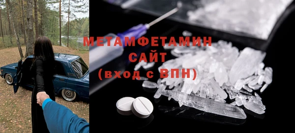 метамфетамин Лабытнанги