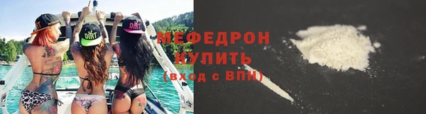 метамфетамин Лабытнанги