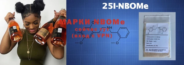 метамфетамин Лабытнанги