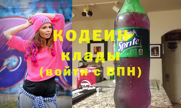 бутират Лагань