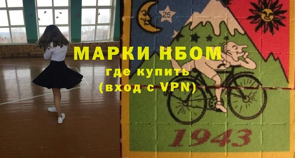 бутират Лагань