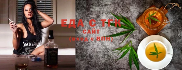 бутират Лагань