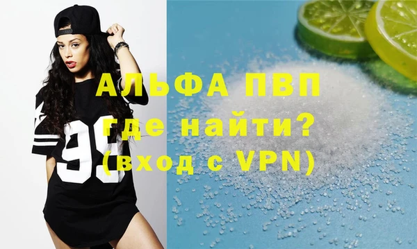 бутират Лагань