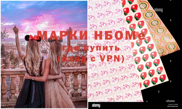 ALPHA PVP Ладушкин