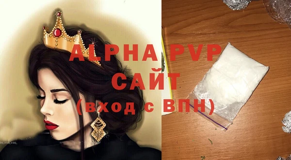 бутират Лагань