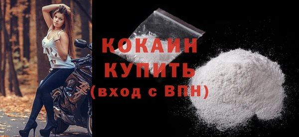 метамфетамин Лабытнанги