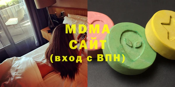 метамфетамин Лабытнанги