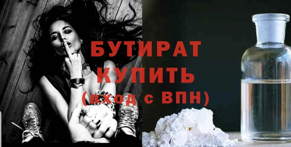 метамфетамин Лабытнанги