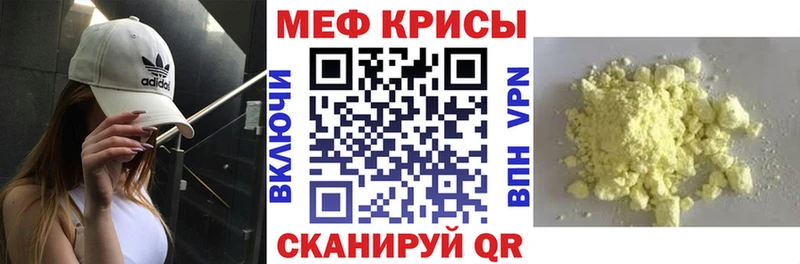 Мефедрон mephedrone  Петухово 
